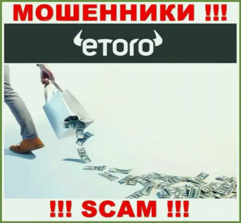 еТоро - это интернет-мошенники, можете утратить все свои денежные средства