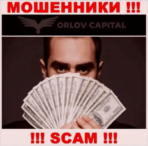 Очень опасно соглашаться сотрудничать с internet аферистами Орлов-Капитал Ком, воруют денежные активы