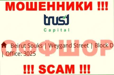 Юридический адрес разводил Trust Capital в оффшорной зоне - Beirut Souks, Weygand Street, Block D, Office: 3025, эта инфа указана на их официальном веб-ресурсе