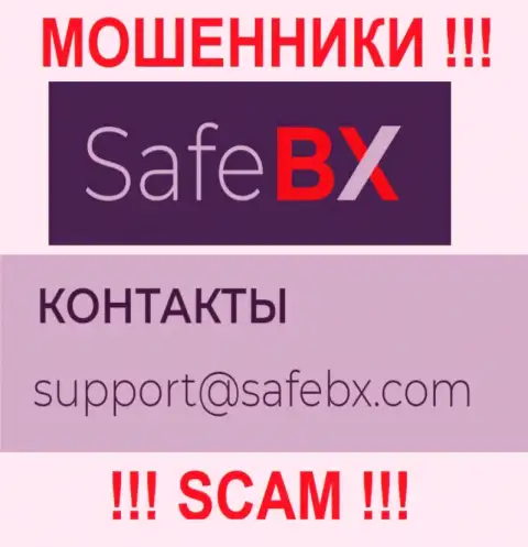Не рекомендуем писать internet-мошенникам SafeBX на их е-майл, можно лишиться кровно нажитых