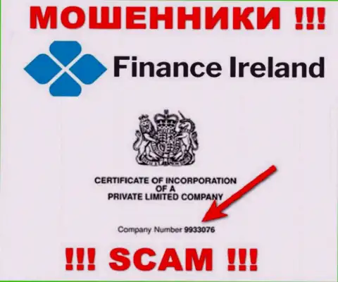 Finance Ireland мошенники инета ! Их номер регистрации: 9933076