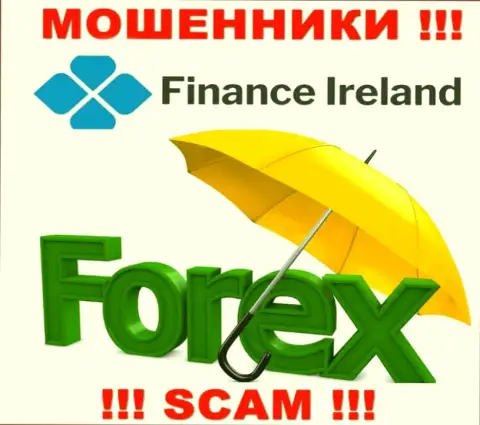 Форекс - это именно то, чем промышляют аферисты Finance Ireland