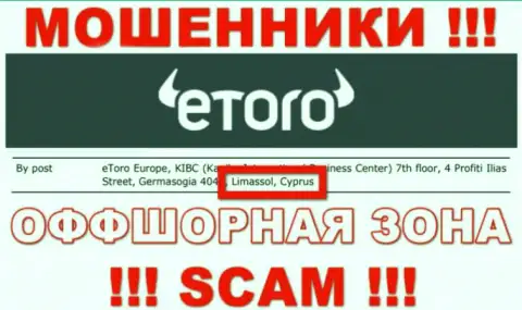 Не доверяйте мошенникам е Торо, поскольку они разместились в оффшоре: Cyprus