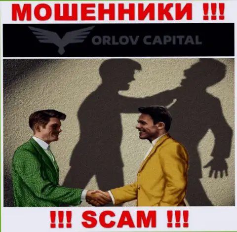 Орлов-Капитал Ком обманывают, уговаривая внести дополнительные средства для выгодной сделки