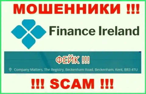 Юридический адрес незаконно действующей конторы Finance Ireland ложный