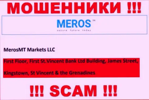 MerosTM Com - это аферисты !!! Осели в оффшоре по адресу First Floor, First St.Vincent Bank Ltd Building, James Street, Kingstown, St Vincent & the Grenadines и крадут средства клиентов