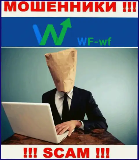 Не работайте с интернет мошенниками WF WF - нет сведений об их прямом руководстве