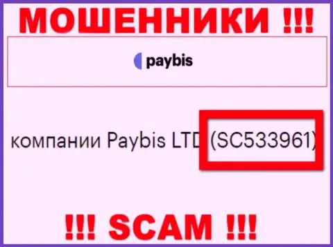 Компания PayBis официально зарегистрирована под номером: SC533961