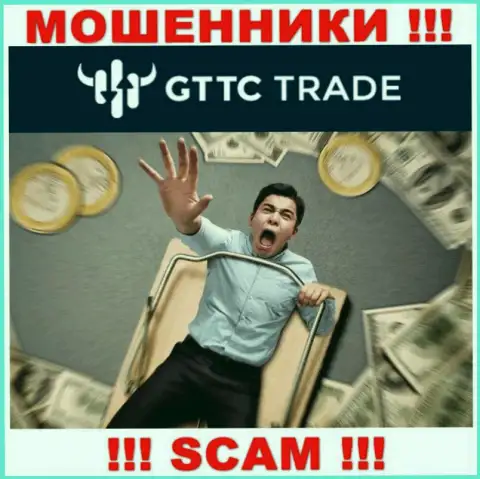 Держитесь подальше от internet обманщиков GTTCTrade - рассказывают про большой заработок, а в конечном итоге лишают средств