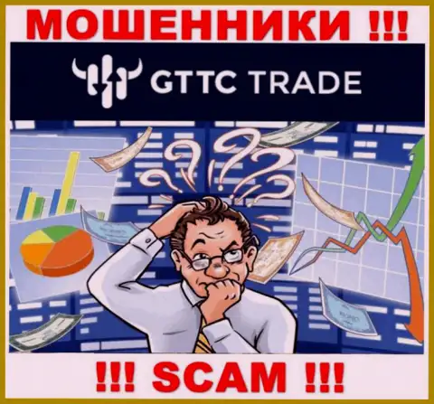 Забрать обратно вложения из организации GT TC Trade своими силами не сумеете, дадим рекомендацию, как же действовать в этой ситуации