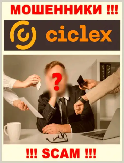 Руководство Ciclex тщательно скрыто от интернет-сообщества