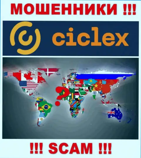 Юрисдикция Ciclex Com не представлена на веб-ресурсе компании - это обманщики ! Осторожно !