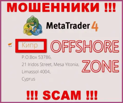 Организация МТ4 зарегистрирована довольно далеко от клиентов на территории Cyprus