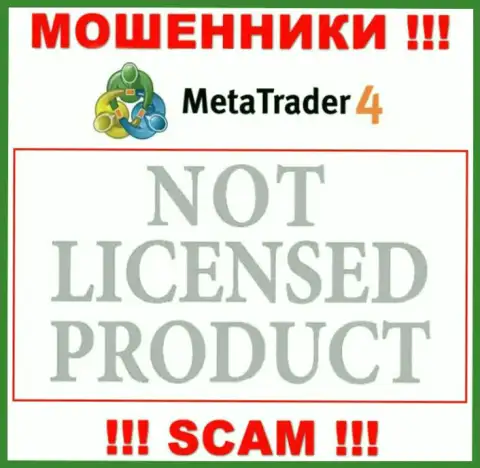 Инфы о лицензии МТ4 на их официальном сервисе не представлено - это РАЗВОДНЯК !!!