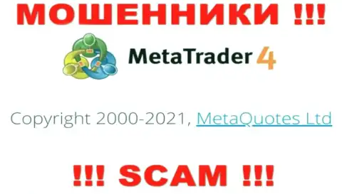 Компания, управляющая мошенниками МетаТрейдер 4 - это MetaQuotes Ltd