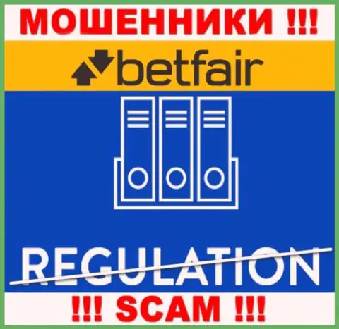 Betfair - это стопроцентно интернет мошенники, прокручивают делишки без лицензии и без регулятора