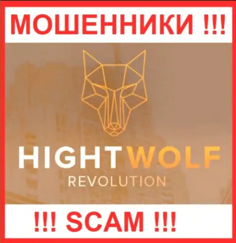 HightWolf Com - это ОБМАНЩИК !