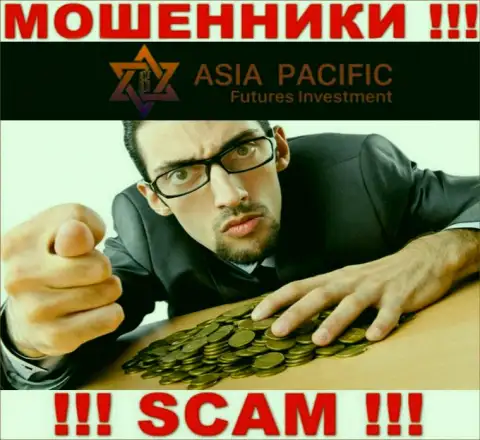 Не мечтайте, что с компанией Азия Пасифик Футурес Инвестмент возможно приумножить финансовые средства - Вас накалывают !!!