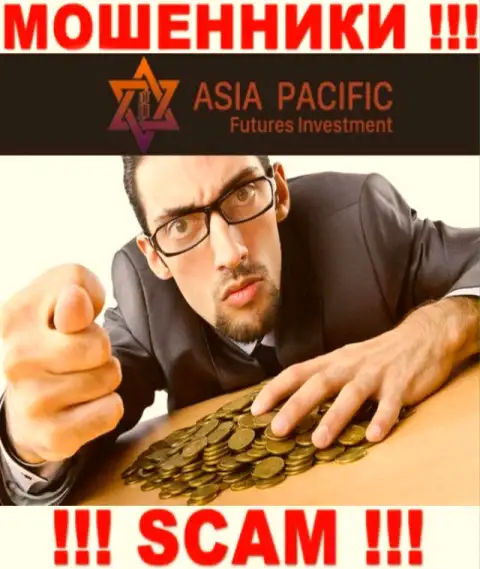 Не мечтайте, что с компанией Азия Пасифик Футурес Инвестмент возможно приумножить финансовые средства - Вас накалывают !!!