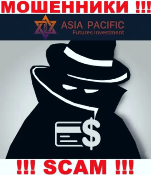 Компания Asia Pacific скрывает своих руководителей - МОШЕННИКИ !!!