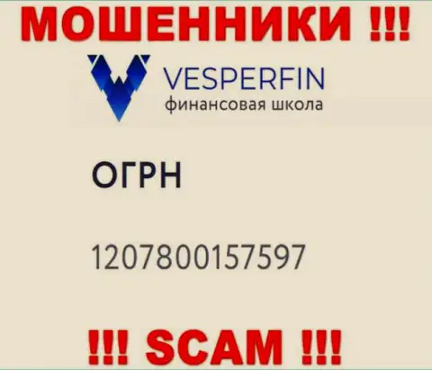 VesperFin Com лохотронщики всемирной internet сети !!! Их номер регистрации: 1207800157597