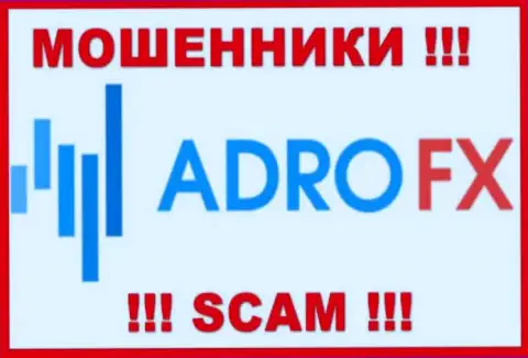Лого МОШЕННИКА Адро ФХ