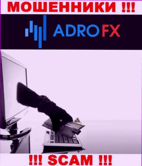Работая совместно с брокерской организацией AdroFX Club, Вас стопроцентно разведут на погашение налоговых сборов и обманут это internet мошенники