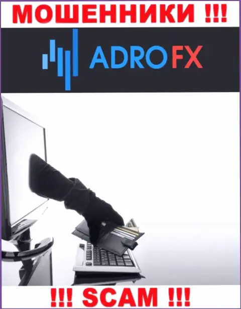 Работая совместно с брокерской организацией AdroFX Club, Вас стопроцентно разведут на погашение налоговых сборов и обманут это internet мошенники