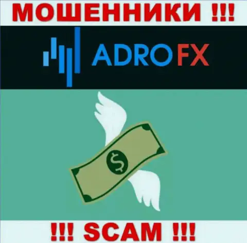 Не ведитесь на уговоры АдроФИкс, не рискуйте собственными деньгами