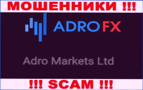 Компания Adro Markets Ltd находится под крылом компании Адро Маркетс Лтд