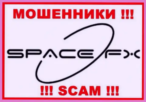 SpaceFX Org - это МОШЕННИКИ !!! SCAM !!!