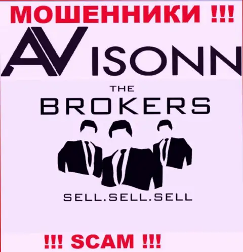 Avisonn Com грабят доверчивых людей, прокручивая делишки в направлении - Брокер