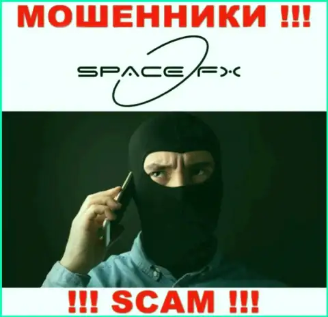 Не общайтесь по телефону с агентами из конторы SpaceFX Org - можете попасть в загребущие лапы