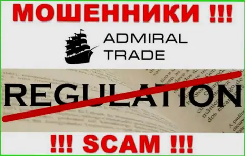На веб-сайте мошенников AdmiralTrade Вы не разыщите материала о регуляторе, его нет !!!