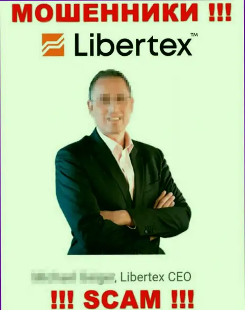 Libertex не намереваются нести ответственность за совершенное, в связи с чем представляют фейковое непосредственное руководство