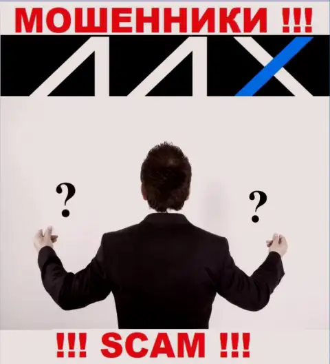 Мошенники AAX Limited скрывают информацию о лицах, руководящих их шарашкиной компанией