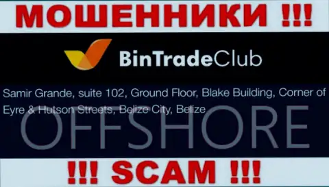 Обманная организация Bin Trade Club имеет регистрацию на территории - Белиз