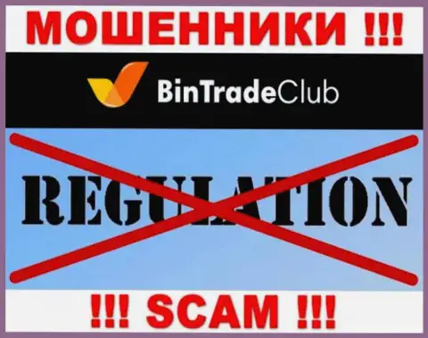 У организации Bin Trade Club, на онлайн-сервисе, не представлены ни регулятор их работы, ни номер лицензии
