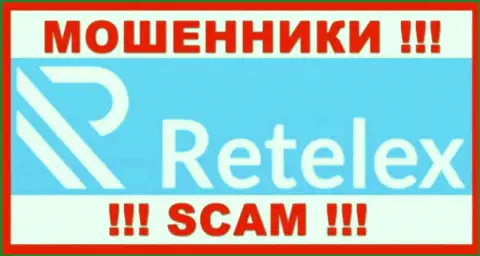 Retelex Com - это СКАМ !!! МОШЕННИКИ !!!