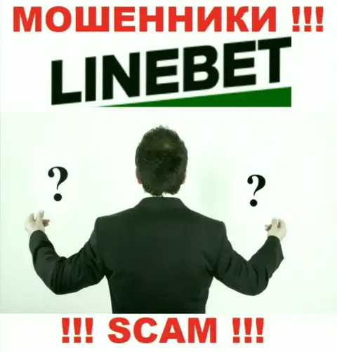 На ресурсе LineBet Com не представлены их руководящие лица - разводилы безнаказанно прикарманивают средства