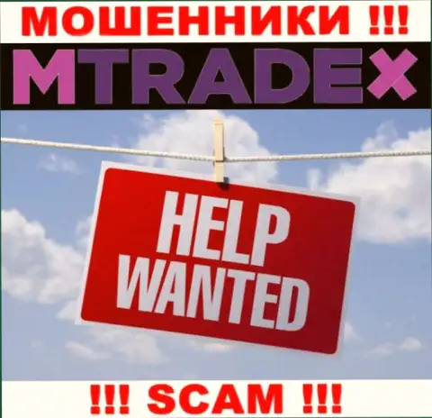 Если вдруг обманщики MTrade X Вас обвели вокруг пальца, попробуем оказать помощь