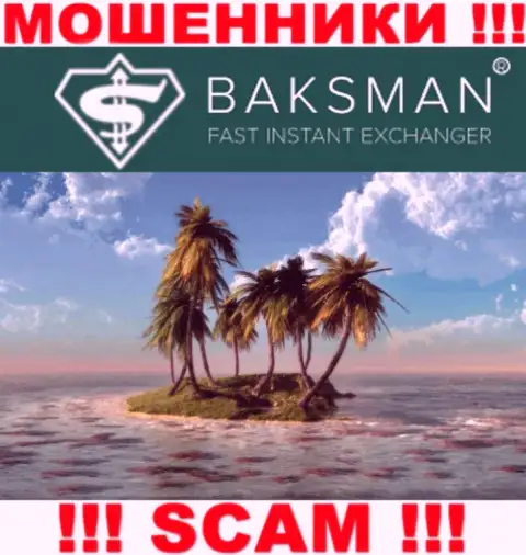 В БаксМан безнаказанно воруют вложенные денежные средства, скрывая инфу относительно юрисдикции