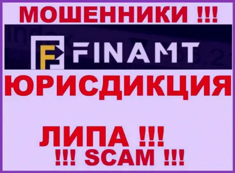 Мошенники Finamt Com предоставляют для всеобщего обозрения фейковую информацию о юрисдикции