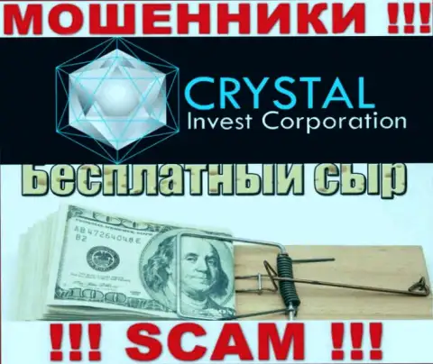 В брокерской компании Crystal Invest Corporation обманным путем выкачивают дополнительные вливания