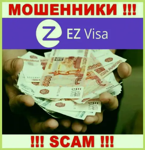 EZ Visa - это интернет-махинаторы, которые подбивают наивных людей взаимодействовать, в результате оставляют без денег