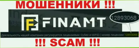 Мошенники Финамт не скрывают лицензию, опубликовав ее на информационном портале, однако осторожнее !