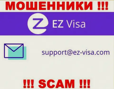 На web-ресурсе мошенников EZ-Visa Com расположен данный адрес электронного ящика, однако не стоит с ними общаться