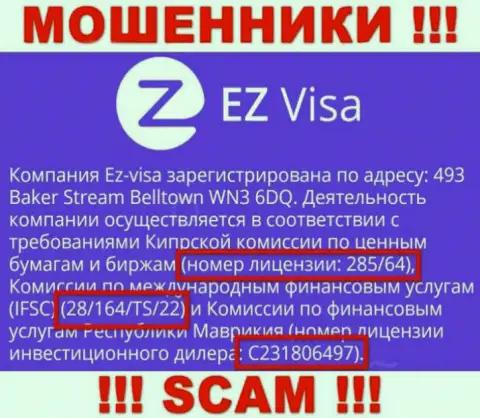 Невзирая на представленную на web-портале компании лицензию, EZ-Visa Com верить им довольно опасно - обведут вокруг пальца