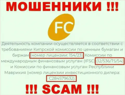 Представленная лицензия на интернет-портале ФС-Лтд Ком, не мешает им сливать денежные средства клиентов - это ШУЛЕРА !
