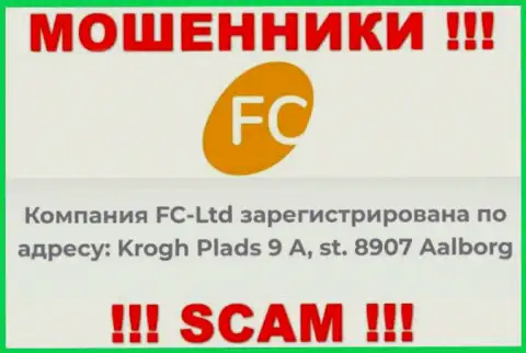 За грабеж клиентов мошенникам FC Ltd точно ничего не будет, ведь они засели в оффшоре: Krogh Plads 9 A, st. 8907 Aalborg